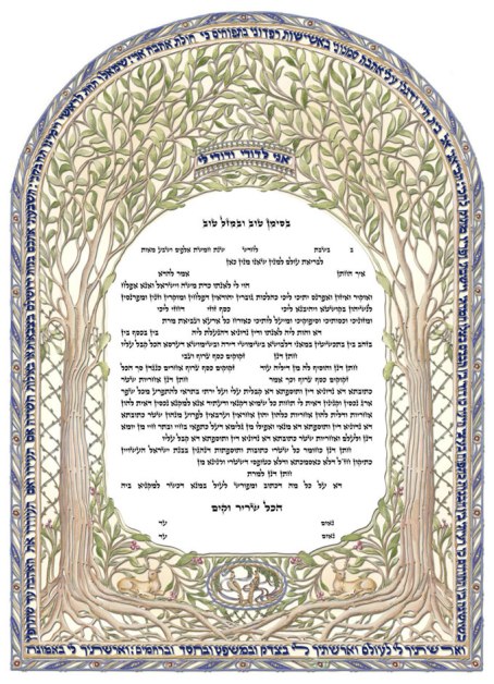 ketubah-azoulay-grwoodsl
